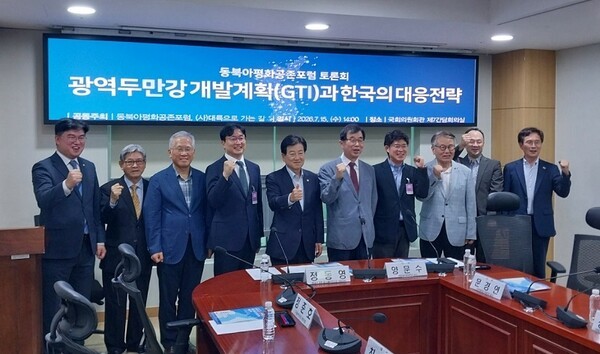 North Korea's New Economic Strategy and Why GTI Is Attracting Attention