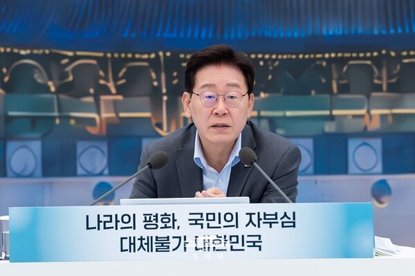 Discussion on the Future of Inter-Korean Relations and the Direction of New Agreements