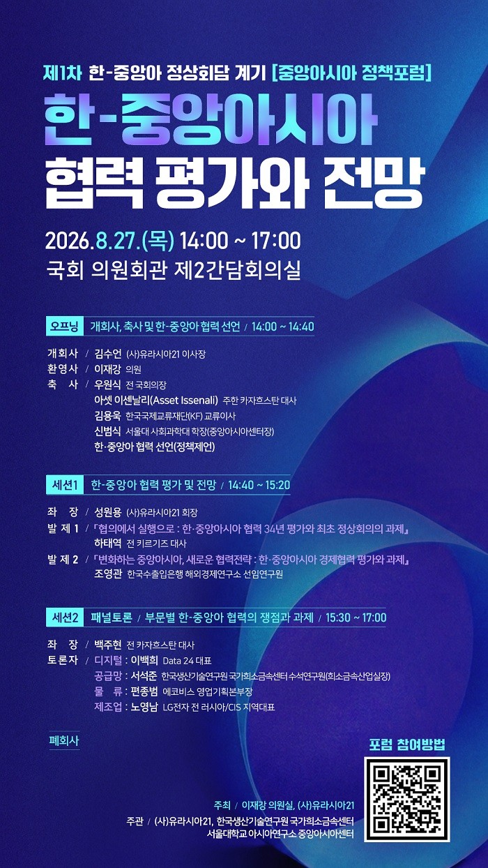South Korea Leaps Forward as a Defense Industry Powerhouse, Ushering in an Era of Self-Reliant National Defense