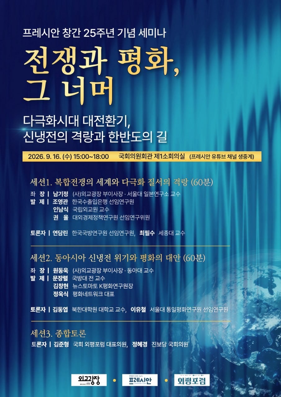 Discussion on Cooperation Plans Ahead of Next Month's 'Korea-Central Asia Summit'